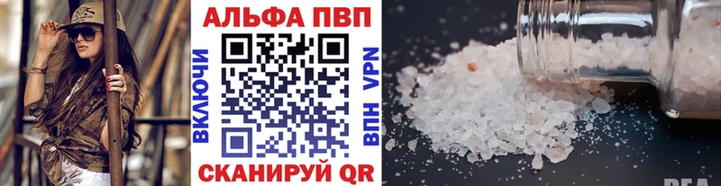 Купить  Ильский  А ПВП крисы CK 