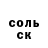 АМФЕТАМИН Розовый Jenny Kichman