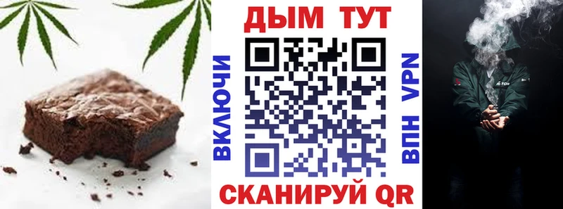 Купить где  Ильский  Еда ТГК марихуана 