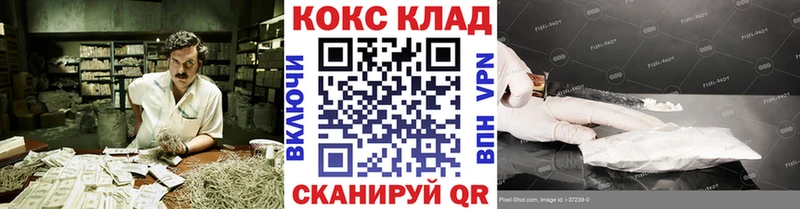 Купить  Ильский  Кокаин VHQ 