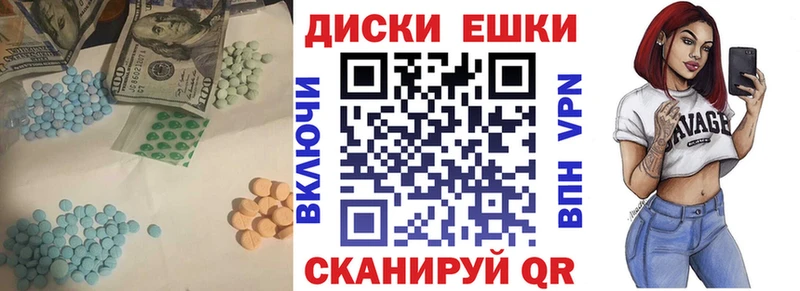 Экстази TESLA  Купить  Ильский 