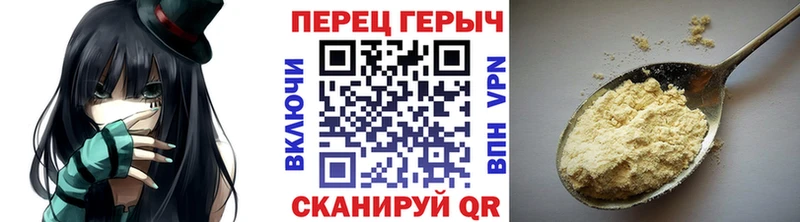 Купить  Ильский  ГЕРОИН белый 