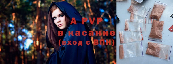 кристаллы Алексеевка