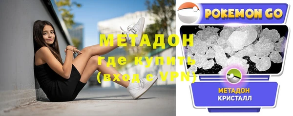 кристаллы Алексеевка