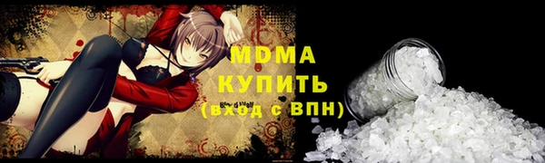 ПСИЛОЦИБИНОВЫЕ ГРИБЫ Алзамай
