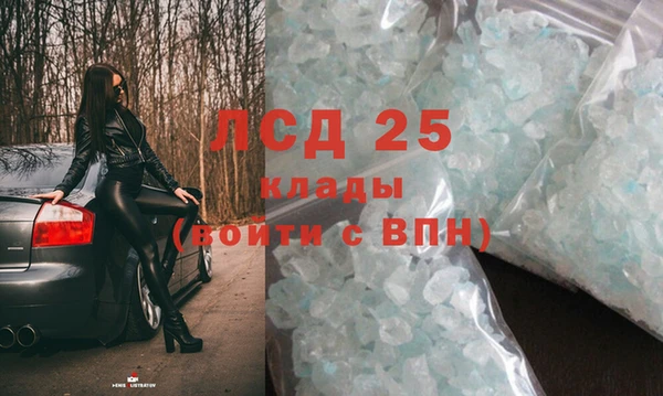 2c-b Алексин
