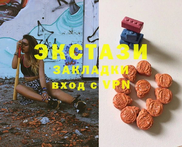 кристаллы Алексеевка