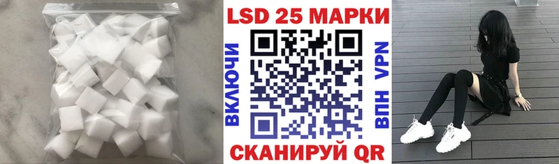ЛСД экстази кислота  Купить где  Ильский 