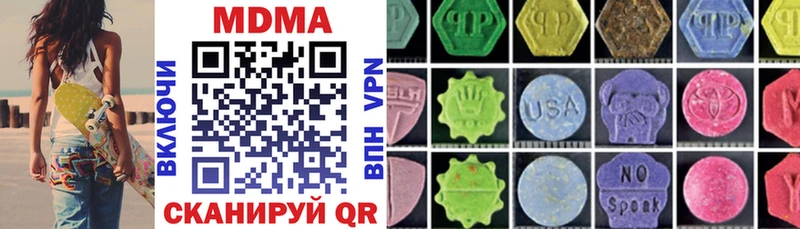 Купить где  Ильский  МДМА кристаллы 