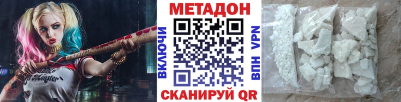 Метадон мёд  Купить где  Ильский 