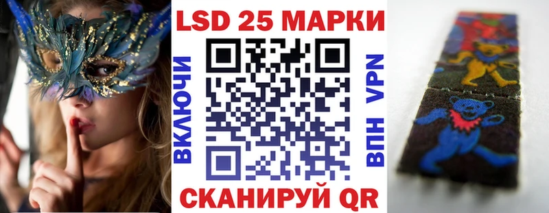 Наркотические марки 1,8мг  Купить где  Ильский 