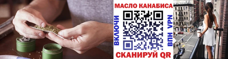 Купить  Ильский  Дистиллят ТГК вейп 